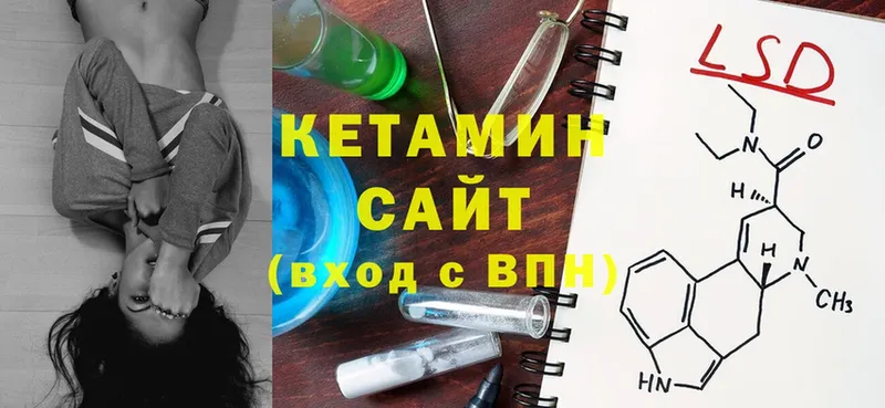 купить  сайты  Солигалич  Кетамин ketamine 