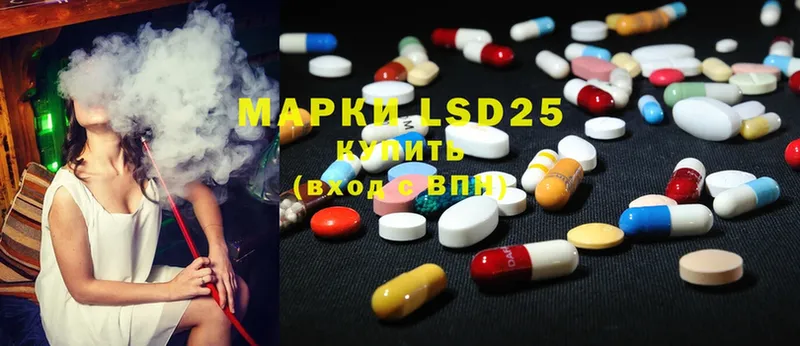 LSD-25 экстази кислота  Солигалич 